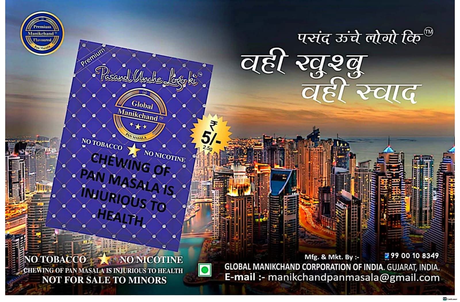 Global Manikchand Pan Masala pack