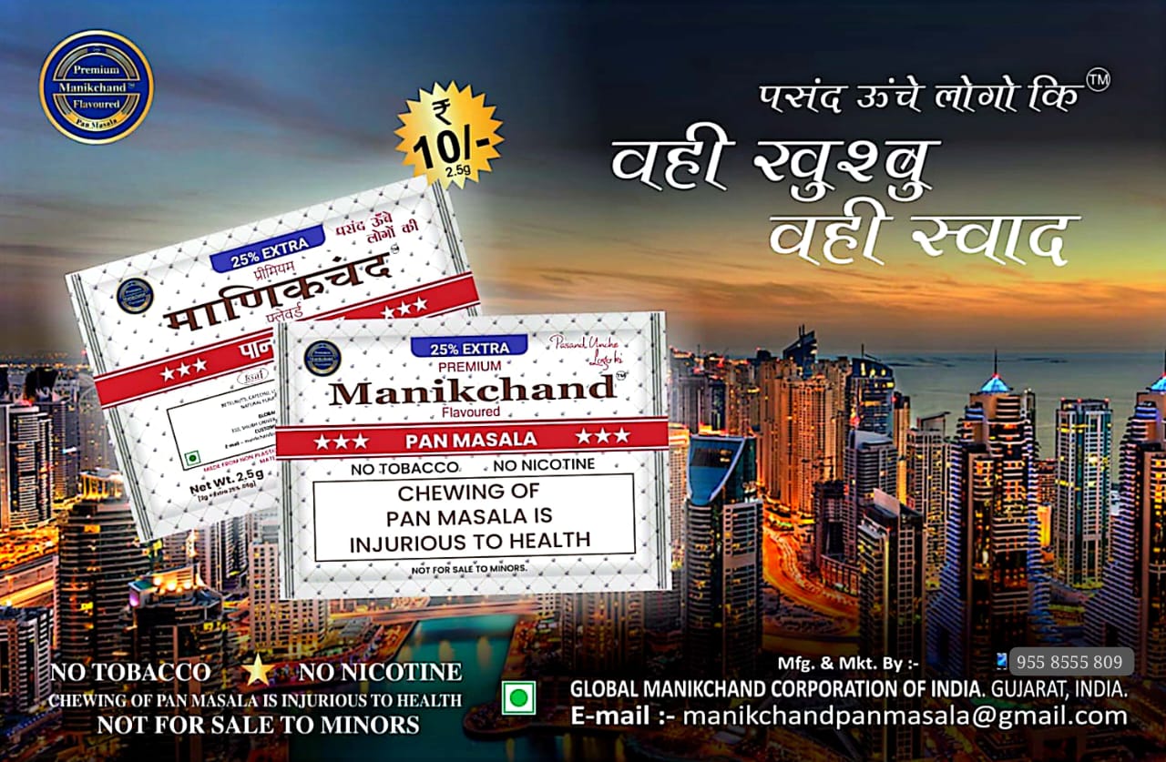 Manikchand Pan Masala