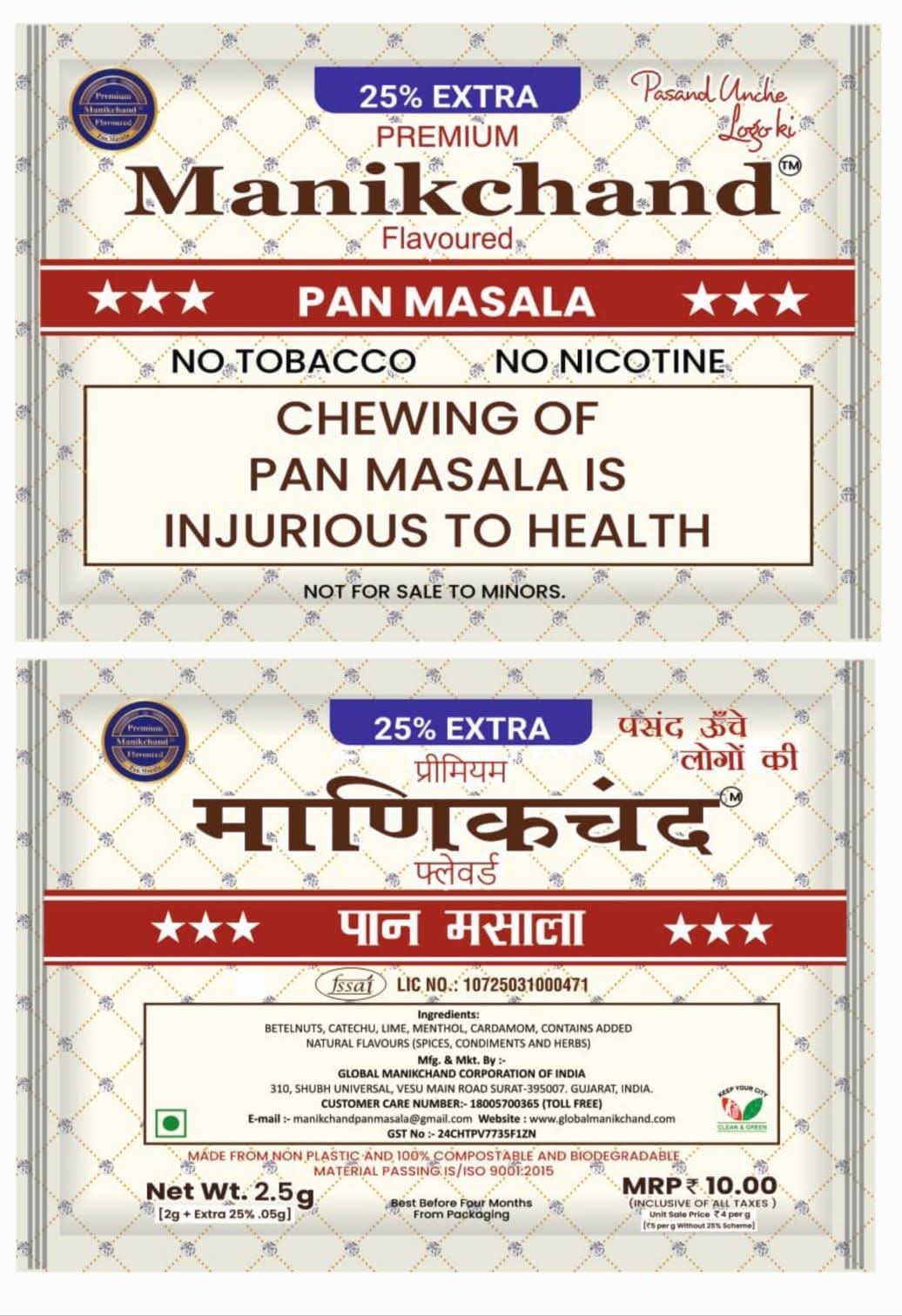Manikchand Pan Masala label